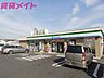 周辺：ファミリーマート四日市小杉町店 820m