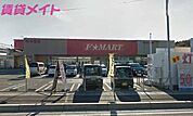 Fマート 大矢知店 55m