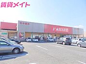 FMART大矢知店 797m