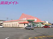 一号舘坂部店 683m