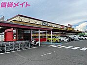MEGAドン・キホーテUNY星川店 3100m