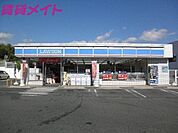 ローソン四日市大矢知店 872m
