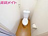 トイレ：同タイプの画像です