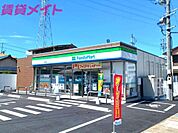 ファミリーマート西富田店 1161m