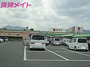 ピアゴ菰野店 2152m