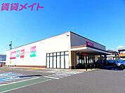 ダイソーマックスバリュ大矢知SC店 1669m