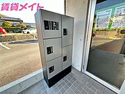宅配BOX