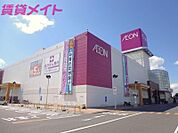 イオンモール四日市北 1594m