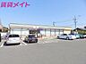 周辺：セブンイレブン四日市白須賀店 234m