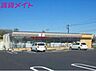 周辺：セブンイレブン四日市八田1丁目店 351m
