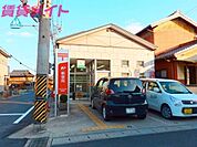 四日市大矢知郵便局 1460m