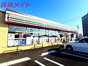 セブンイレブン朝日町小向店 773m