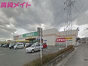 スーパーサンシいくわ店 1345m
