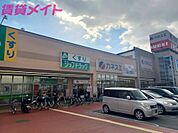 カネスエ四日市フレスポ店 1248m