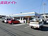 周辺：ローソン四日市別名店 397m