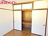 収納：同物件別室の写真です