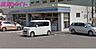 周辺：ローソン朝日町小向店 920m