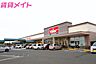 周辺：バロー別名店 1109m