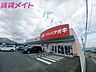 周辺：クスリのアオキ大安店 3166m