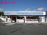 周辺：ローソン四日市大矢知店 1742m