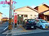 周辺：四日市大矢知郵便局 2083m