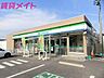 周辺：ファミリーマート四日市あかつき台北店 889m