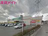 周辺：スーパーサンシいくわ店 455m