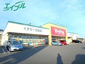 三重県桑名市陽だまりの丘２丁目（賃貸アパート1LDK・2階・41.98㎡） その24