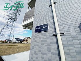 三重県三重郡川越町大字当新田（賃貸マンション1K・3階・27.75㎡） その4