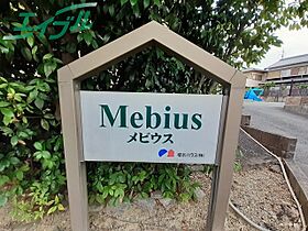 三重県桑名市大字東方（賃貸アパート1LDK・1階・43.95㎡） その22