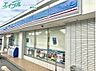 周辺：ローソン桑名星見ヶ丘店 704m