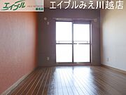 その他洋室