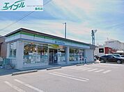 ファミリーマート 陽だまりの丘店 638m