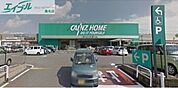 カインズみえ川越インター店 918m