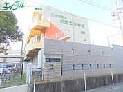 川越町立川越北小学校 280m