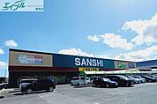 スーパーサンシみえ川越インター店 1110m
