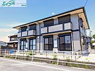 三重県三重郡川越町大字豊田：物件画像／株式会社賃貸メイト　エイブルNW桑名店