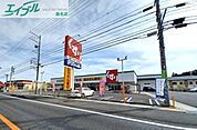 スギ薬局星川店 784m