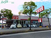 ファッションセンターしまむら東方店 1011m