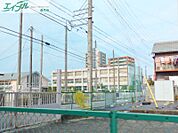 桑名市立修徳小学校 254m