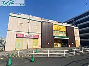 アピタ桑名店 1146m