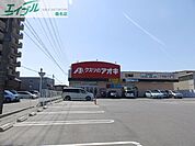 クスリのアオキ江場店 448m