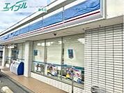 ローソン桑名星見ヶ丘店 1097m