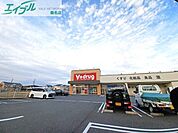 V・drug長島店 1073m