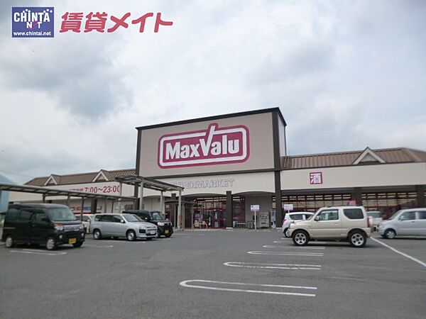 周辺：マックスバリュ北勢店