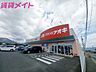 周辺：クスリのアオキ大安店 1495m