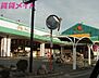 周辺：エーコープ長島店 1129m