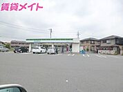 ファミリーマート北勢麻生田店 1315m