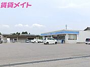 ローソンいなべ大安店 1087m