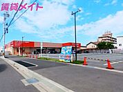 一号舘桑名駅西店 1268m
